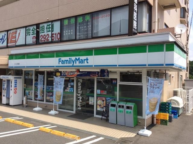 コンビニ　ファミリーマート（コンビニ）まで100m