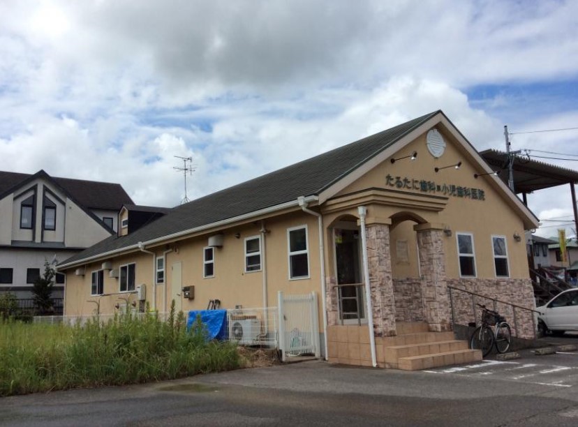 病院　たるたに歯科医院（病院）まで950m