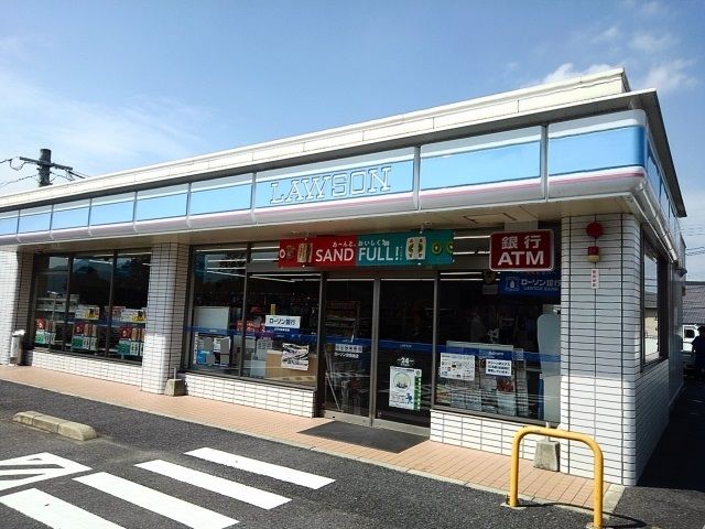コンビニ　ローソン宗像曲店（コンビニ）まで500m