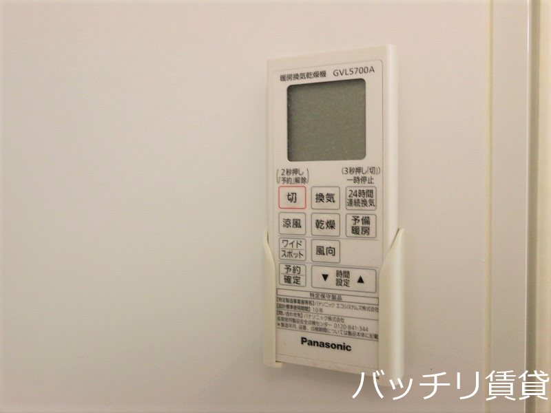 その他設備　画像は別号室の為、現状優先となります。