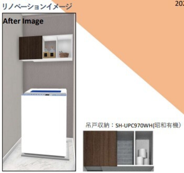 その他　オリオノハイムII　イメージ画像