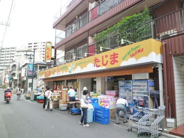 スーパー　たじま（スーパー）まで130m