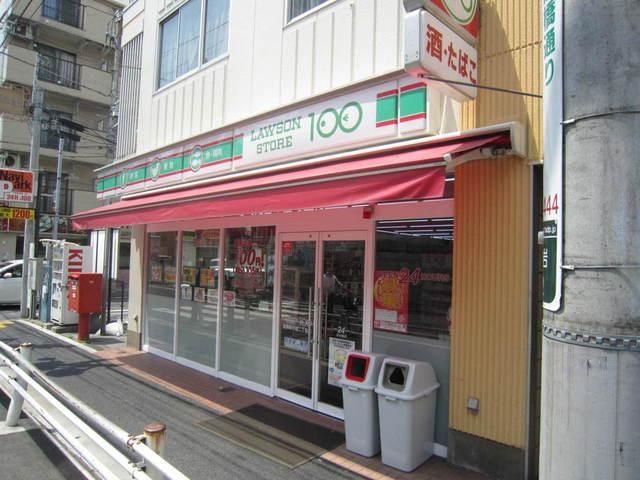 コンビニ　１００円ローソン（コンビニ）まで20m