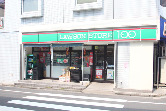 コンビニ　ローソンストア１００西落合二丁目店（コンビニ）まで336m