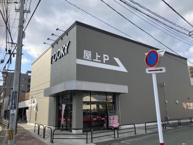 その他　ロッキースーパーストア水前寺店（その他）まで850m