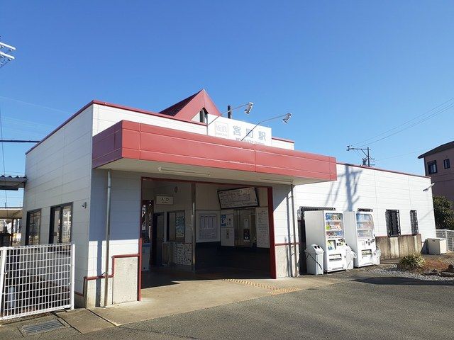 その他　宮町駅（その他）まで2300m