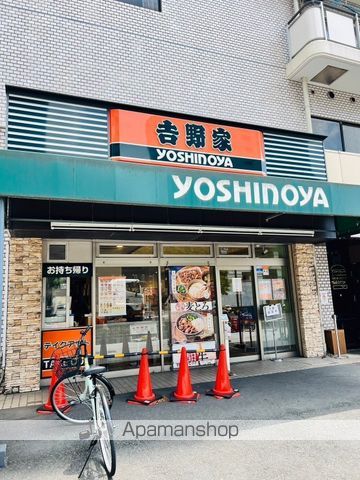 飲食店　吉野家入谷店（飲食店）まで281m