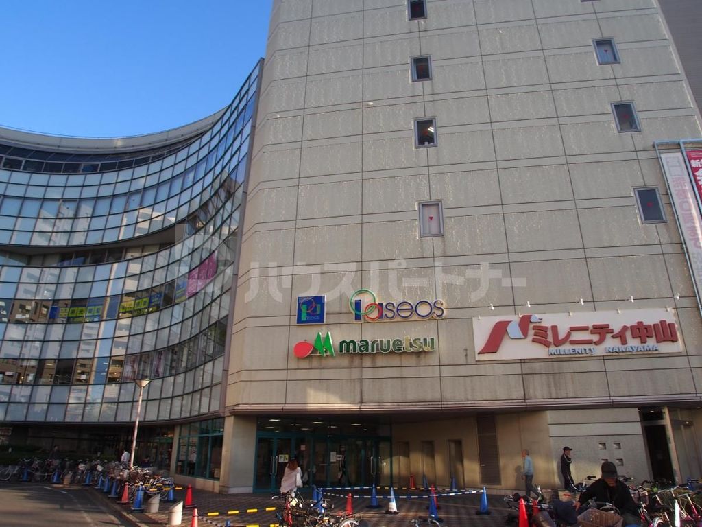 スーパー　アイサダスーパーマーケット（スーパー）まで295m