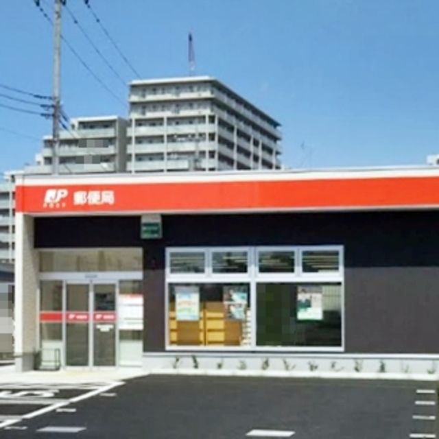 郵便局　浦和美園駅前郵便局（郵便局）まで620m