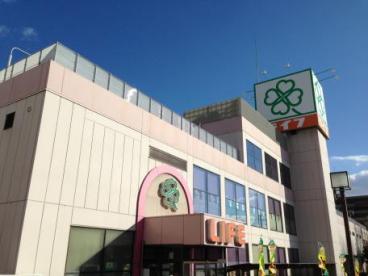 スーパー　ライフ（スーパー）まで350m