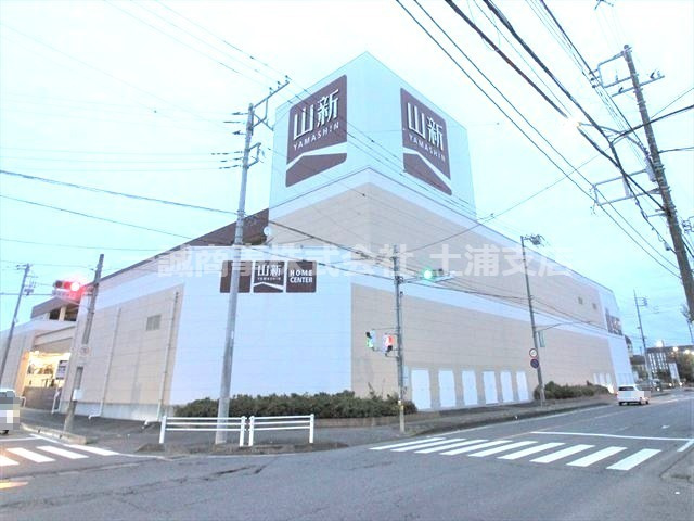 ホームセンター　山新 土浦店（ホームセンター）まで388m