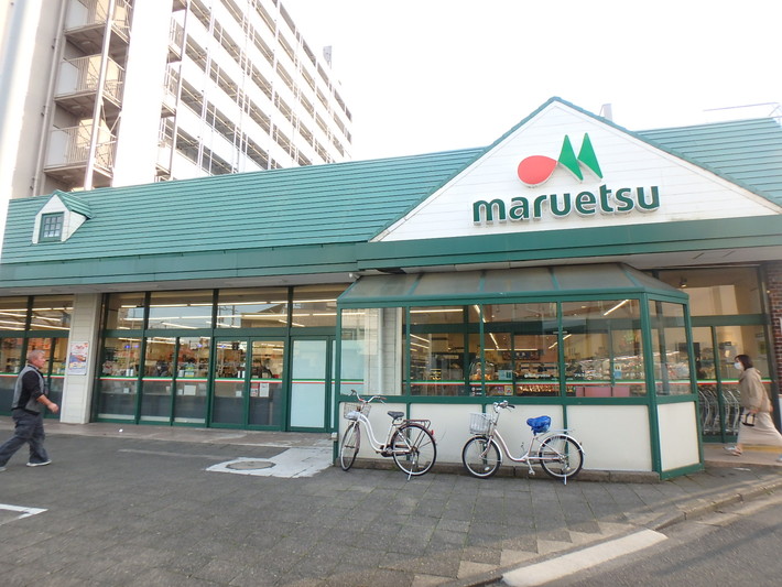 スーパー　マルエツ子母口店（スーパー）まで717m
