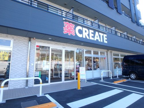 ドラックストア　クリエイトSD(エス・ディー) 川崎新作店（ドラッグストア）まで1604m