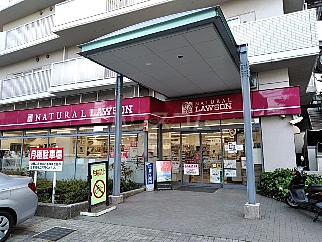 コンビニ　ナチュラルローソン NL荻窪五丁目店（コンビニ）まで25m