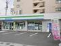 コンビニ　ファミリーマート 駈上店（コンビニ）まで397m