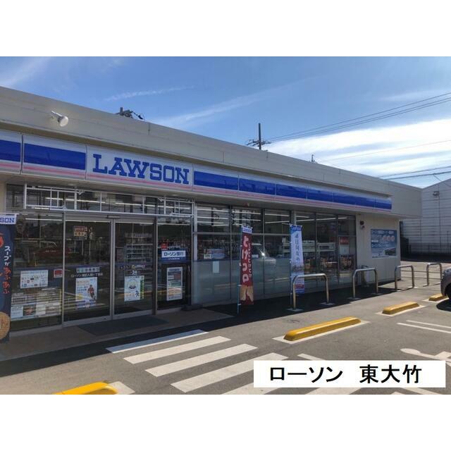 コンビニ　ローソン伊勢原東大竹店（コンビニ）まで323m