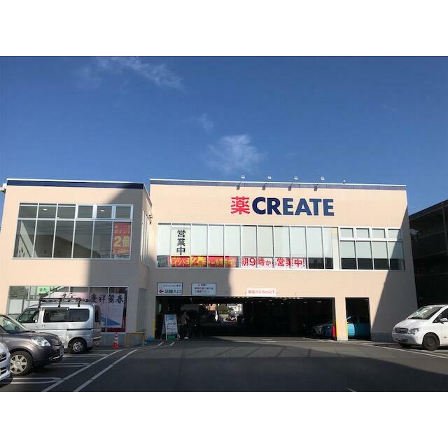 その他　クリエイトエス・ディー伊勢原三丁目店（その他）まで783m