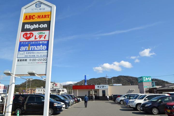 飲食店　スシロー（飲食店）まで400m