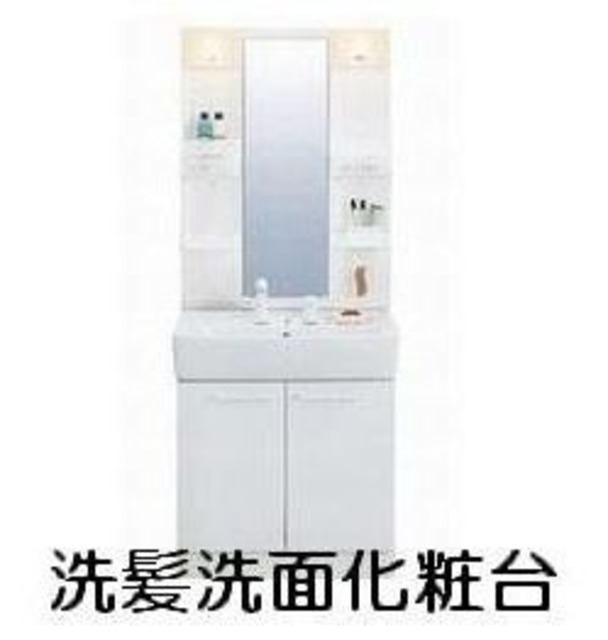 洗面設備　イメージ参考写真です