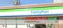 コンビニ　ファミリーマート（コンビニ）まで1108m