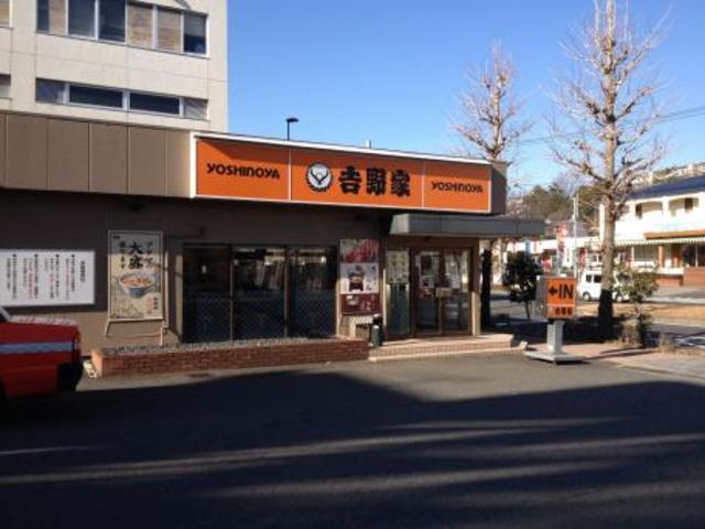 飲食店　吉野家246号線座間店（飲食店）まで963m