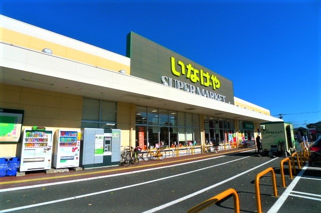 スーパー　いなげや東村山市役所前店（スーパー）まで86m
