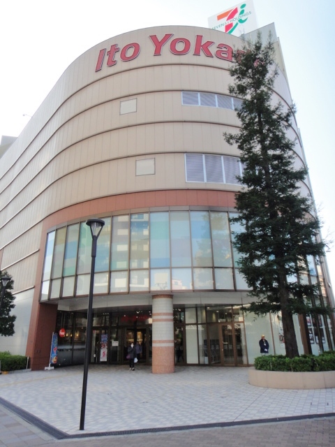 スーパー　イトーヨーカドー曳舟店（スーパー）まで750m