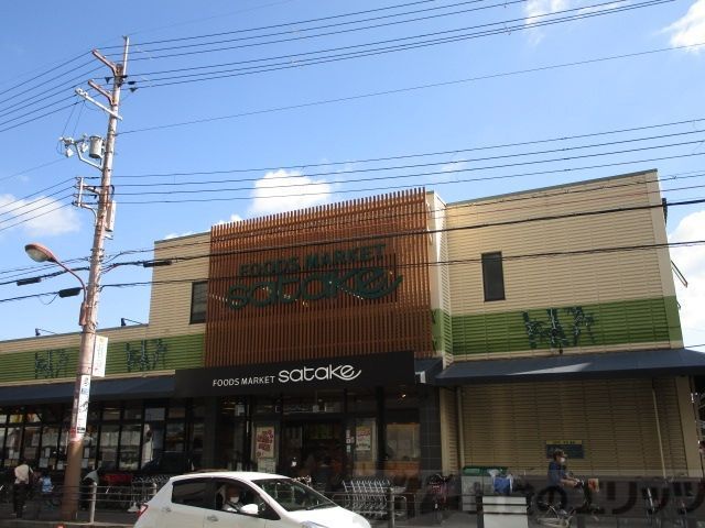 スーパー　Foods　Market　satake千里丘駅前店（スーパー）まで380m