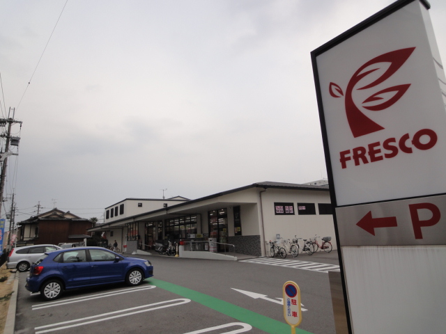 スーパー　FRESCO(フレスコ) 壬生店（スーパー）まで4m