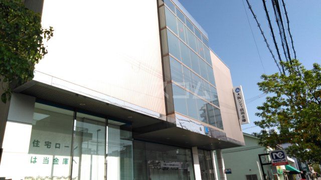 銀行　大阪シティ信用金庫（銀行）まで266m