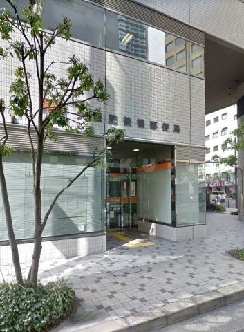 郵便局　大阪肥後橋郵便局（郵便局）まで449m
