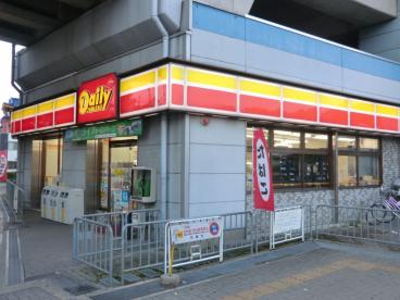 コンビニ　デイリーヤマザキ阪神出屋敷店（コンビニ）まで281m
