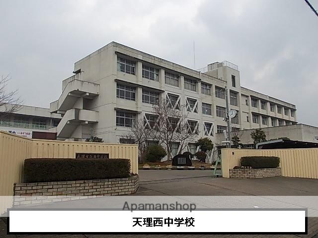 その他　天理市立西中学校（その他）まで1000m