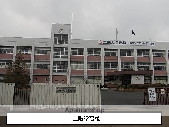 その他　奈良県立二階堂高等学校（その他）まで1200m