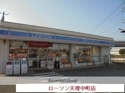 その他　ローソン天理中町店様（その他）まで400m