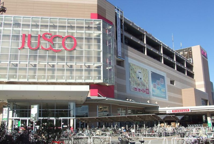 ショッピングセンター　イオン与野（ショッピングセンター）まで800m