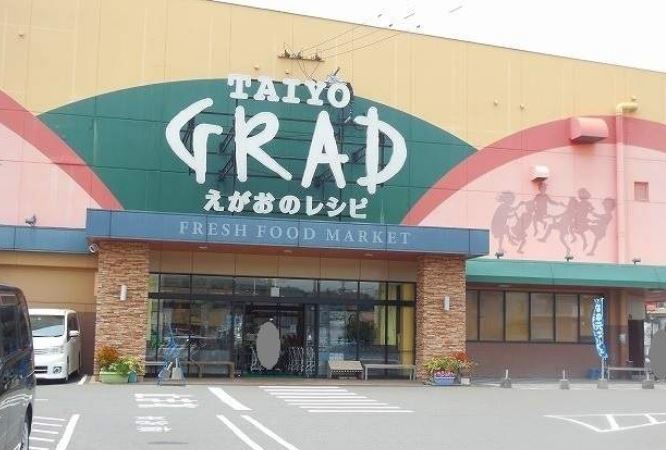 スーパー　スーパーセンターニシムタ伊集院店（スーパー）まで1274m