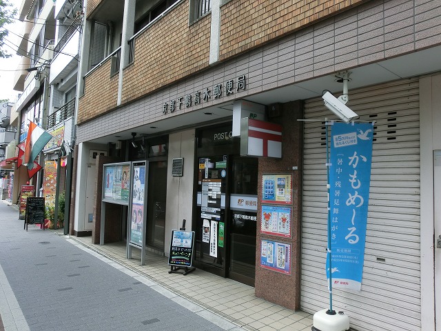 郵便局　京都下鴨高木郵便局（郵便局）まで1085m