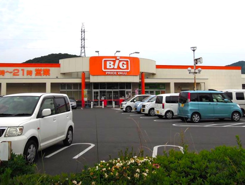 スーパー　ザ・ビッグ 笠岡店（スーパー）まで1558m