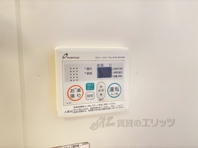 その他設備　給湯器リモコン