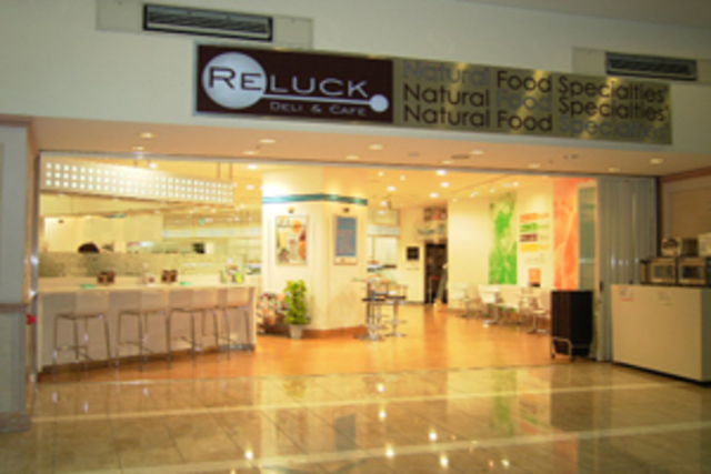 スーパー　リラック大崎店（スーパー）まで1027m