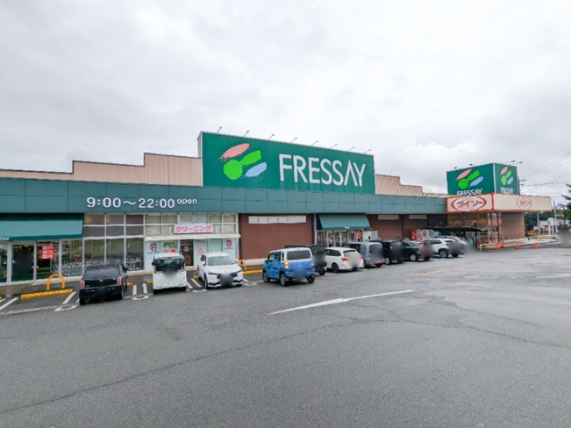 スーパー　FRESSAY(フレッセイ)箕郷店（スーパー）まで372m