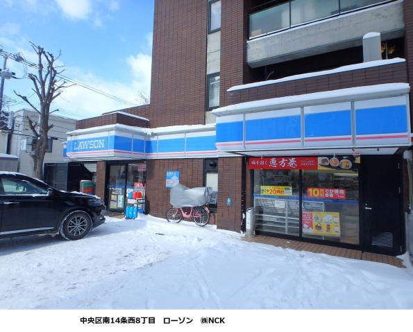 コンビニ　ローソン（コンビニ）まで220m