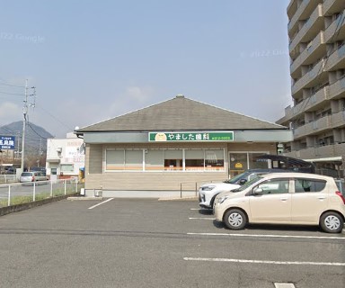 病院　やました歯科（病院）まで2684m