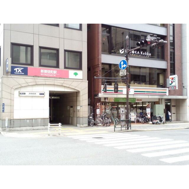 コンビニ　セブンイレブン新御徒町駅前店（コンビニ）まで950m