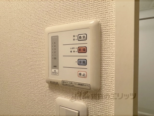 その他設備　浴室乾燥機