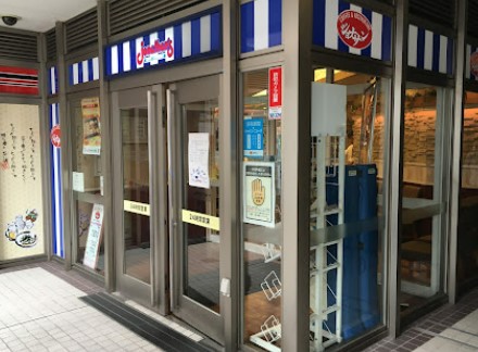 飲食店　ジョナサン豊洲店（飲食店）まで124m