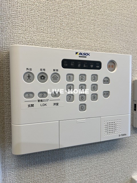 セキュリティ