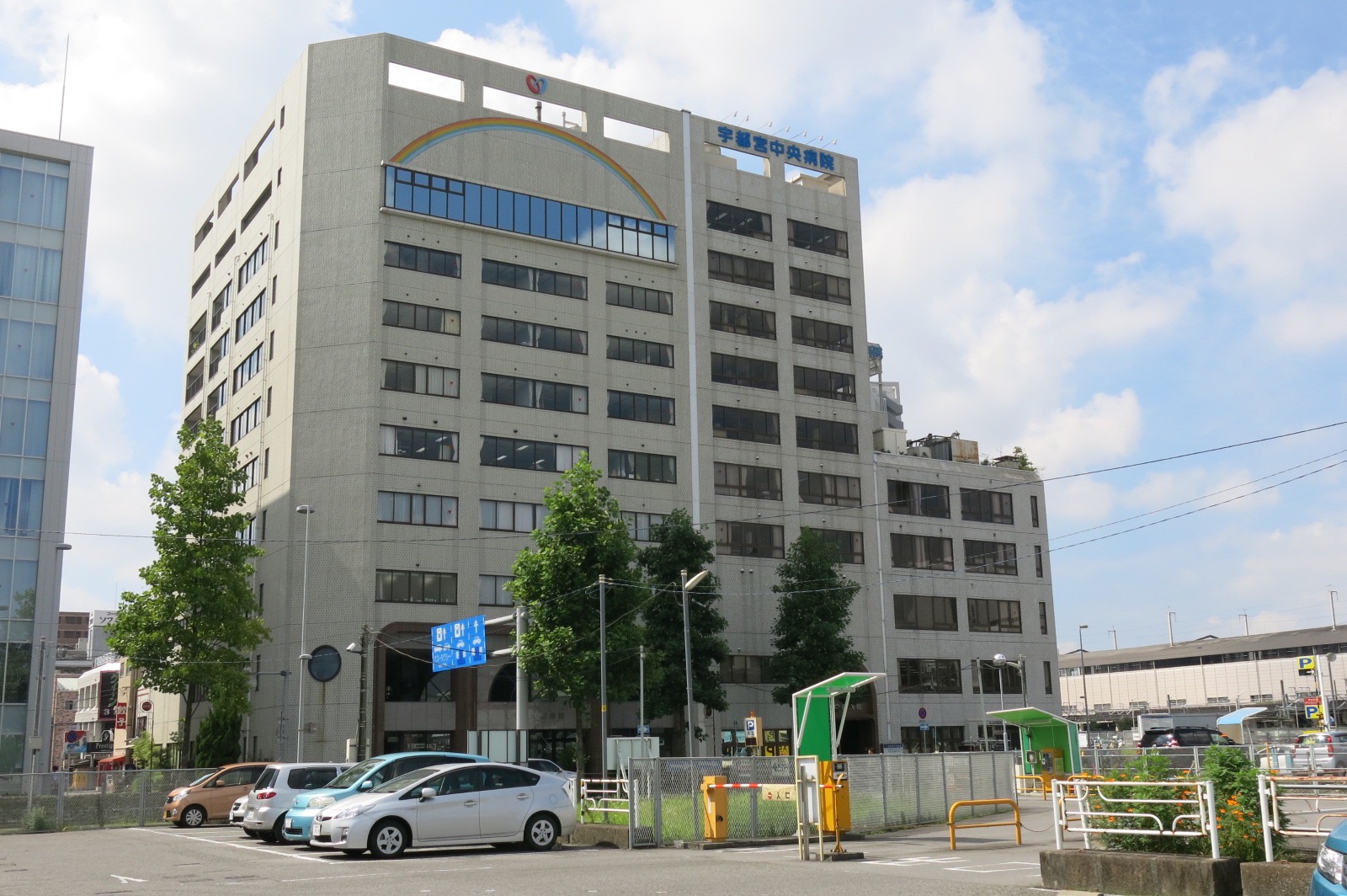 病院　全仁会宇都宮中央病院（病院）まで503m