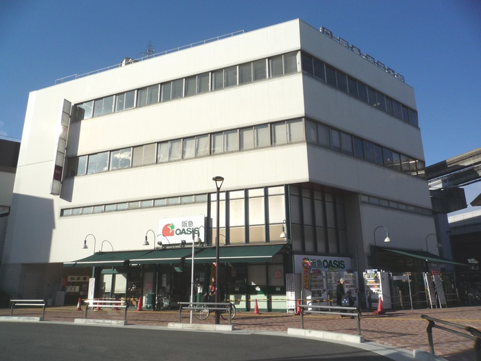 スーパー　阪急オアシス（スーパー）まで400m